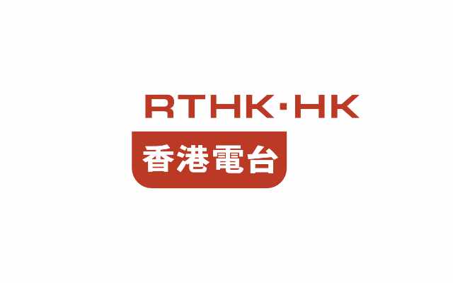RTHK.HK Logo